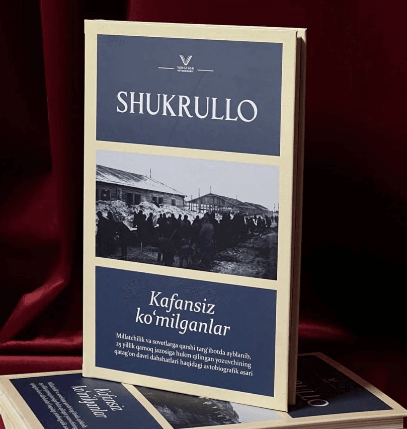 Kafansiz ko‘milganlar, Adolat izlagan vijdonlarning faryodi